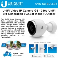 Ubiquiti UniFi Video Camera G3 BULLET (UVC-G3-BULLET)